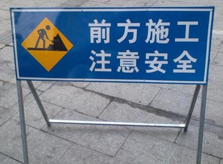 什么是襄陽交通安全設(shè)施？？？**小編就來總結(jié)一下！